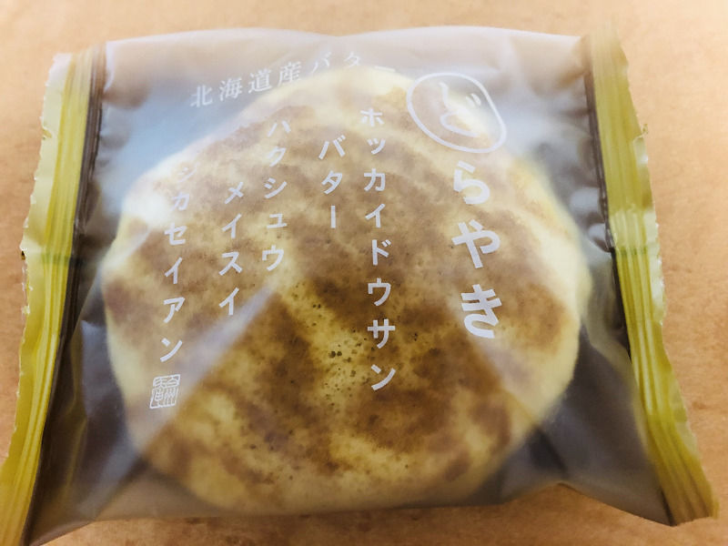 北海道産バターどらやき6