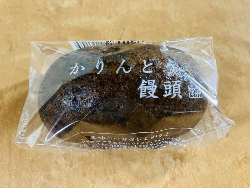 かりんとう饅頭1