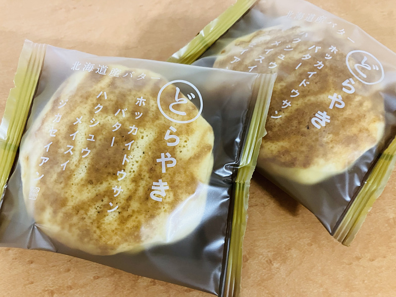 北海道産バターどらやき7