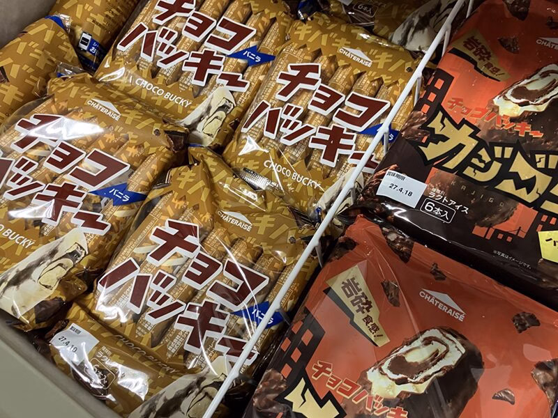 チョコバッキー36