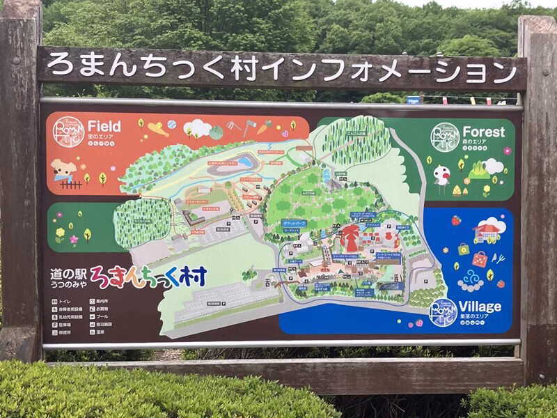 フェアフィールド・バイ・マリオット・栃木宇都宮43