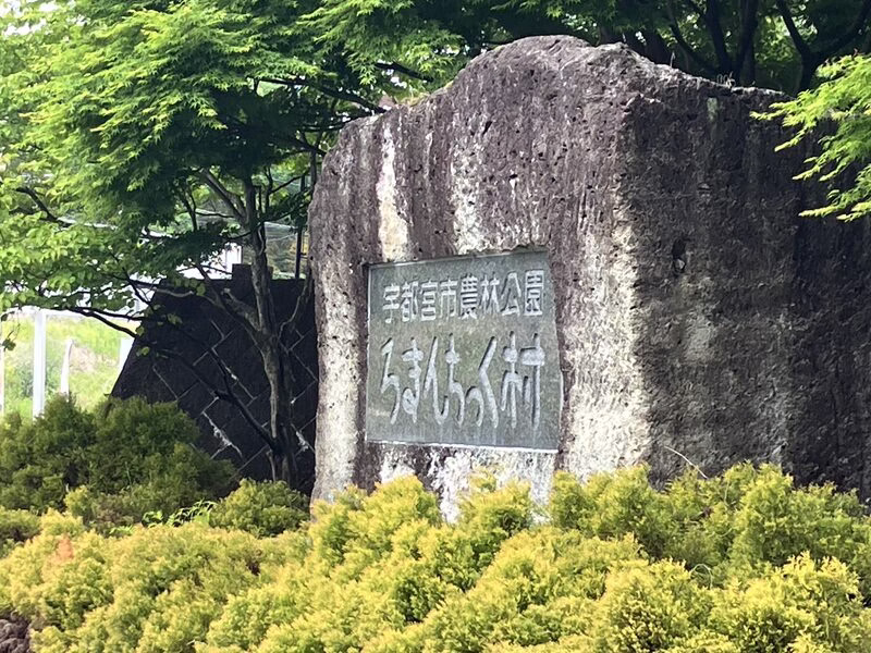 フェアフィールド・バイ・マリオット・栃木宇都宮41