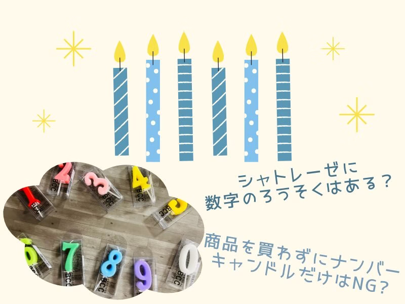 キャンドル イメージ10