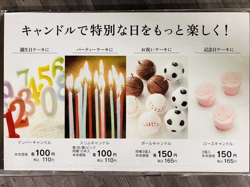 キャンドル イメージ9
