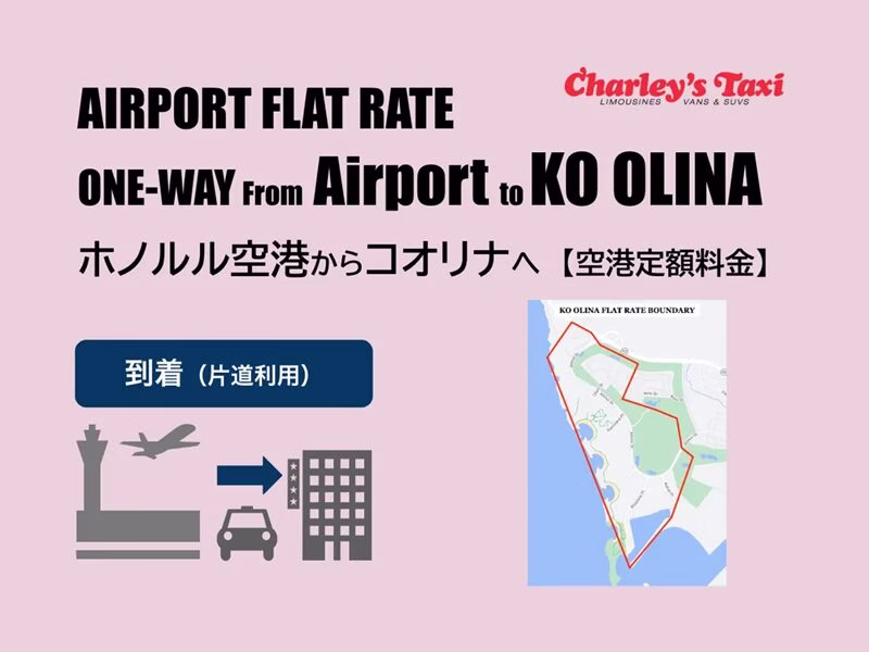 タクシー イメージ2