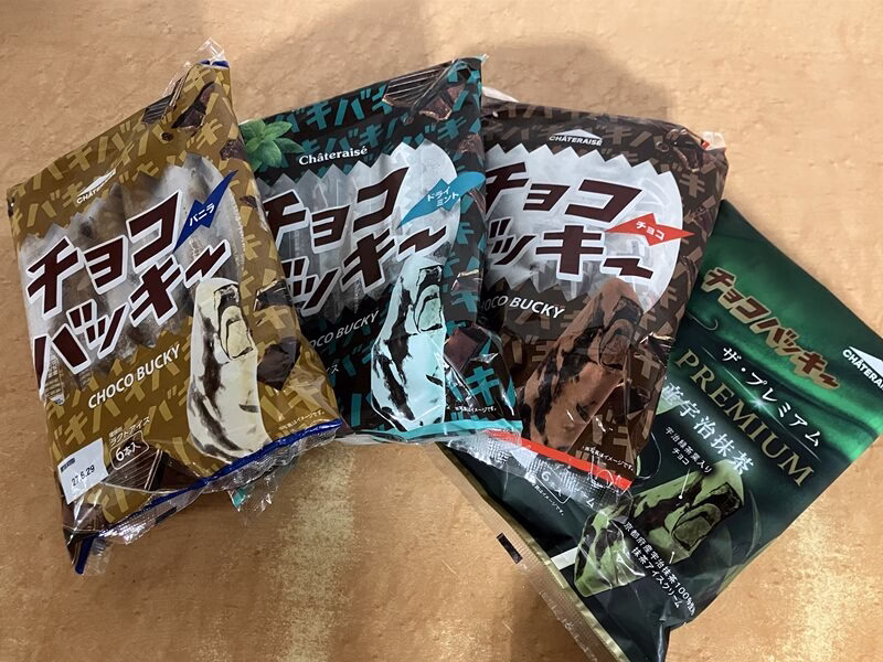 チョコバッキー39
