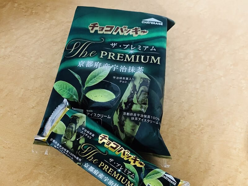 チョコバッキー・ザ・プレミアム 京都産宇治抹茶7