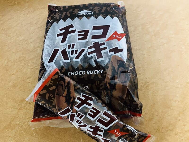 チョコバッキー41