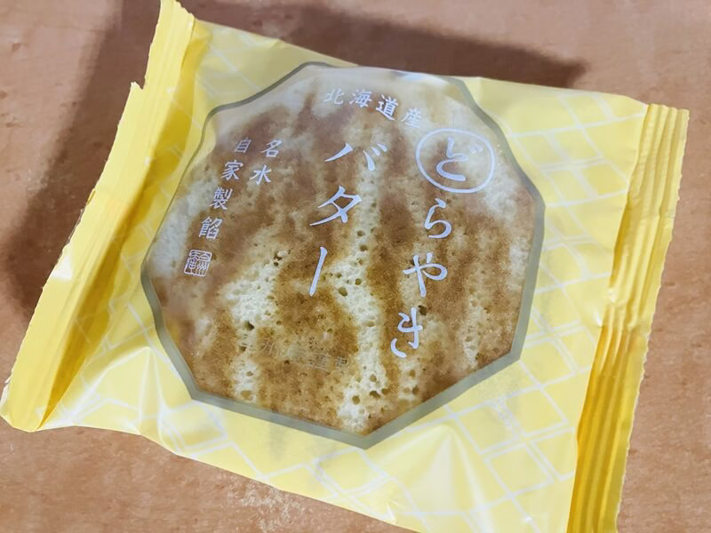 北海道産バターどらやき1