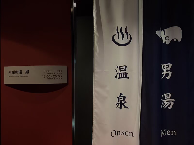 磐梯山温泉ホテル40