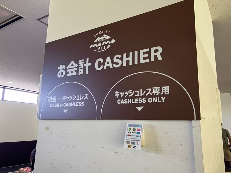 磐梯山温泉ホテル55