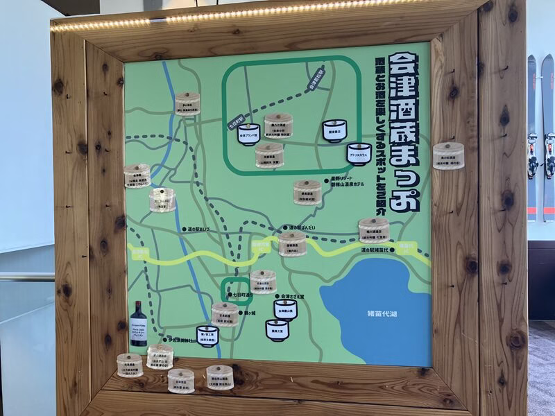 磐梯山温泉ホテル14