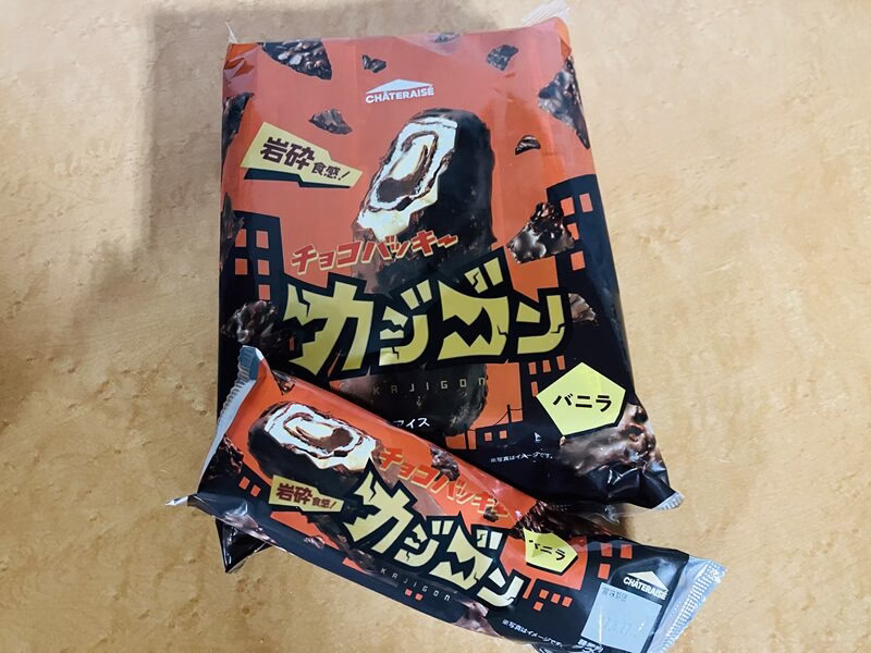 チョコバッキー カジゴン13