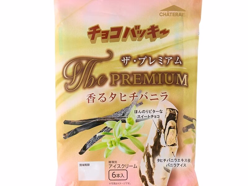 チョコバッキー・ザ・プレミアム 香るタヒチバニラ8
