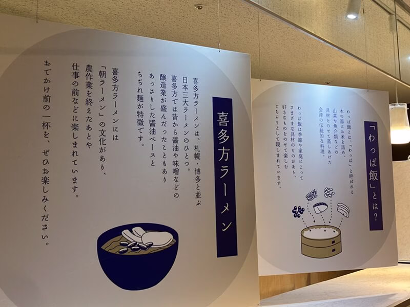 磐梯山温泉ホテル65