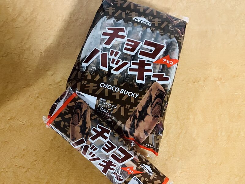 チョコバッキー47