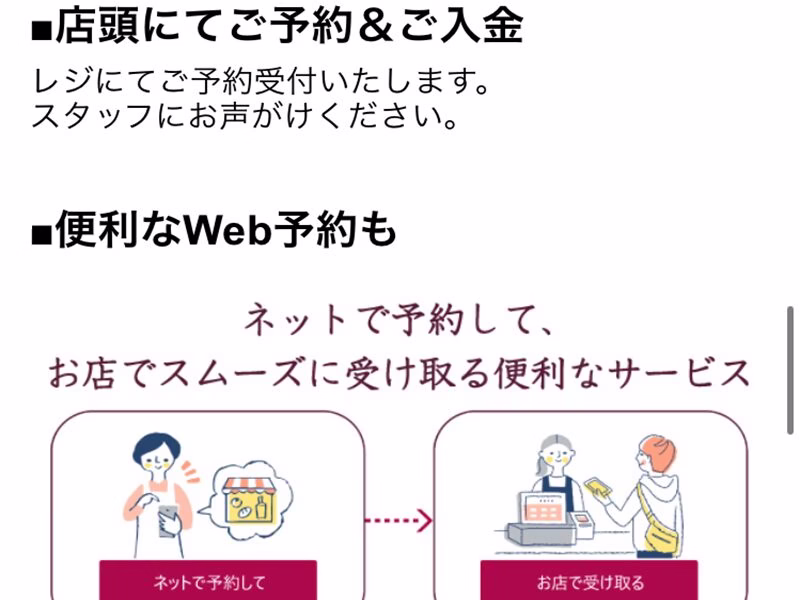 クリスマス予約 イメージ5