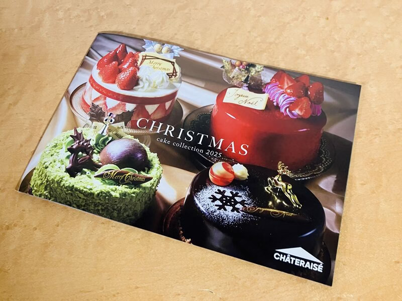 クリスマスケーキ イメージ2