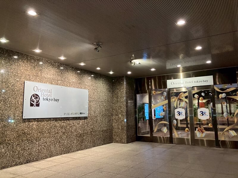 オリエンタルホテル東京ベイ39