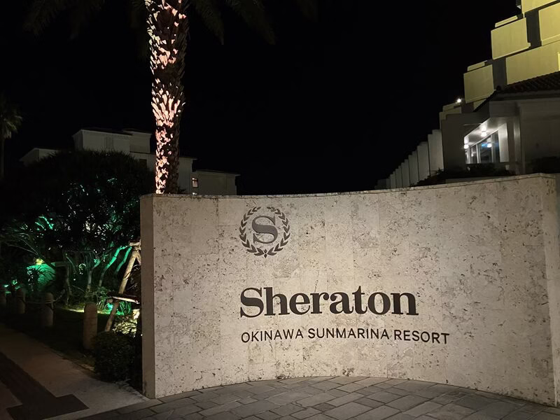 シェラトン沖縄サンマリーナリゾート28