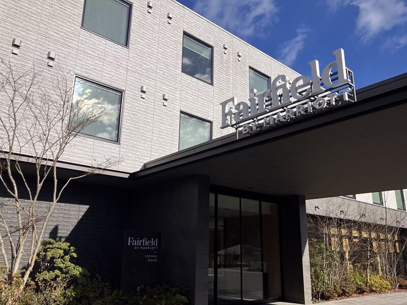 フェアフィールド・バイ・マリオット・栃木日光2