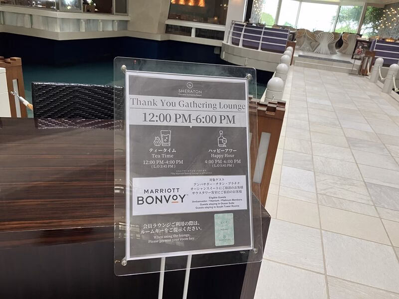 シェラトン沖縄サンマリーナリゾート51