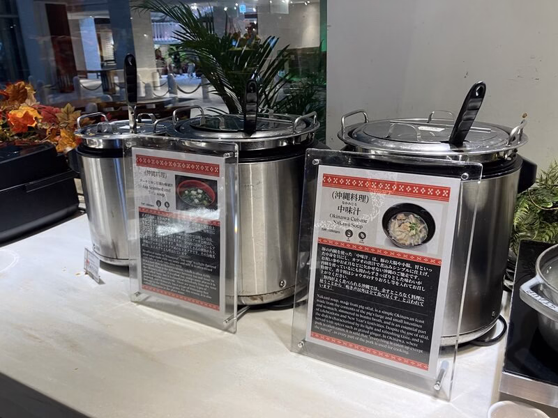 シェラトン沖縄サンマリーナリゾート35