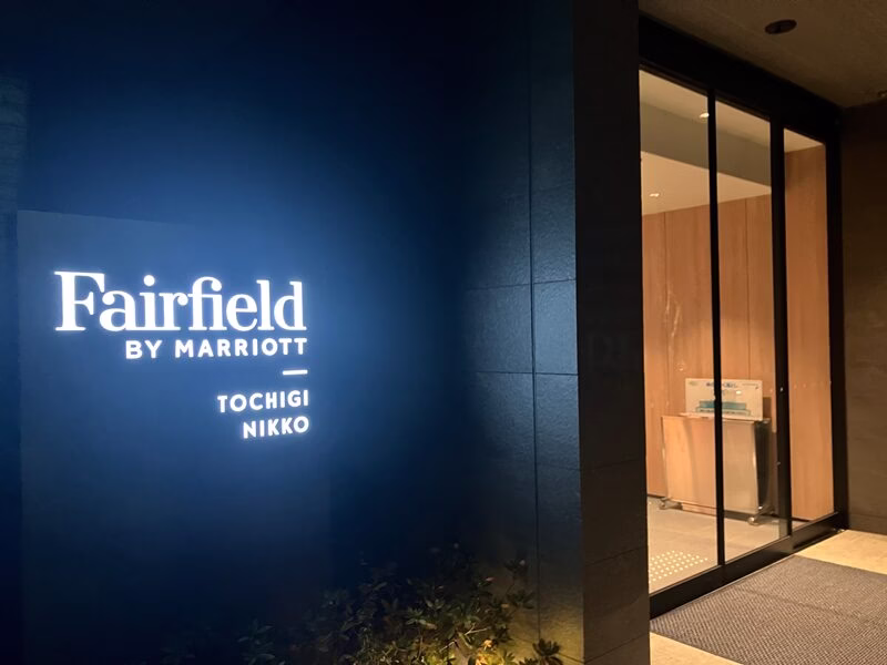 フェアフィールド・バイ・マリオット・栃木日光29