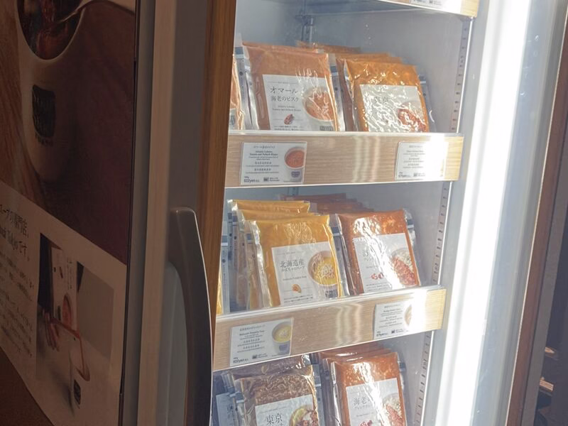 フェアフィールド・バイ・マリオット・栃木日光25