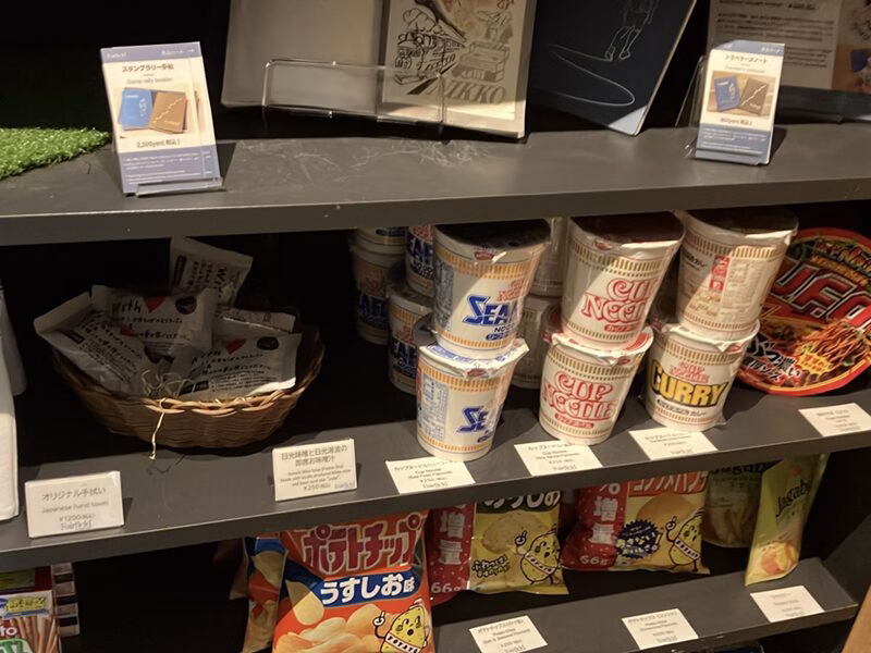 フェアフィールド・バイ・マリオット・栃木日光23