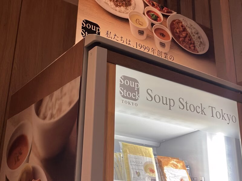 フェアフィールド・バイ・マリオット・栃木日光24