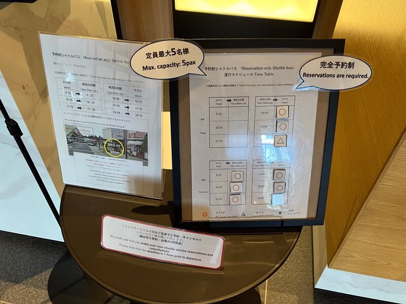 フェアフィールド・バイ・マリオット・栃木日光3
