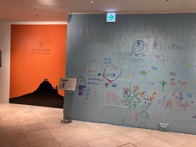 シェラトン沖縄サンマリーナリゾート63