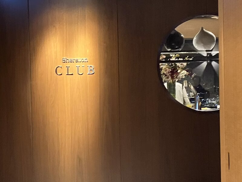 横浜ベイシェラトンホテル&タワーズ25