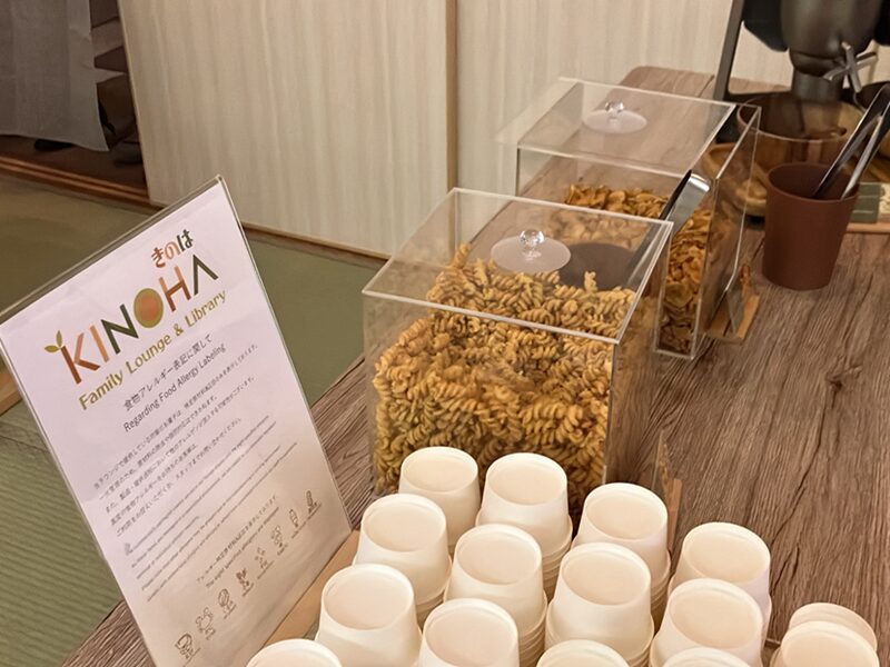 グランドメルキュール那須高原リゾート&スパ39