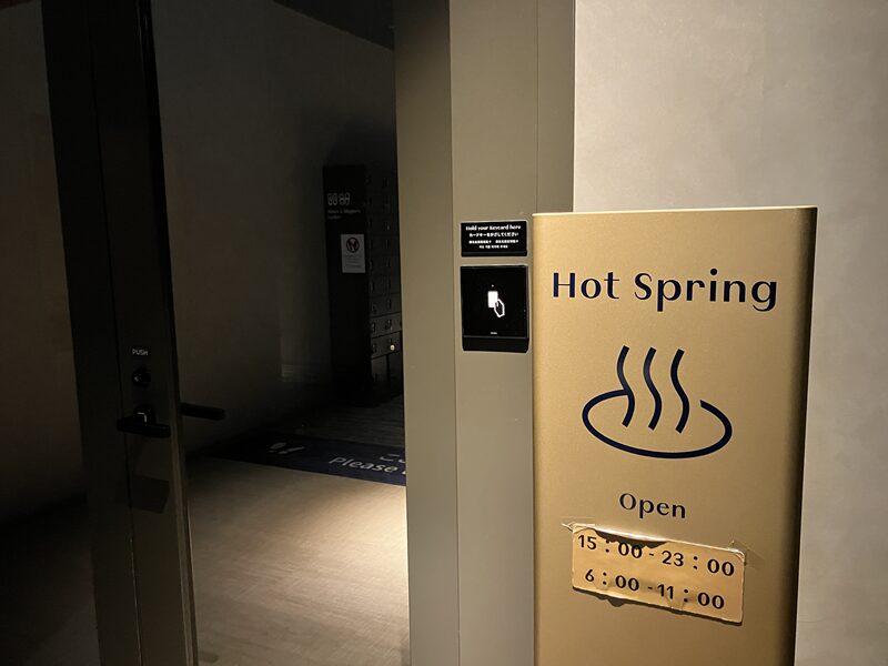 グランドメルキュール那須高原リゾート&スパ45