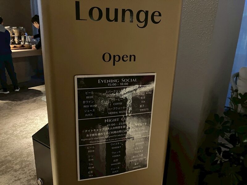 グランドメルキュール那須高原リゾート&スパ29