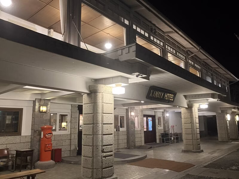 日光金谷ホテル17