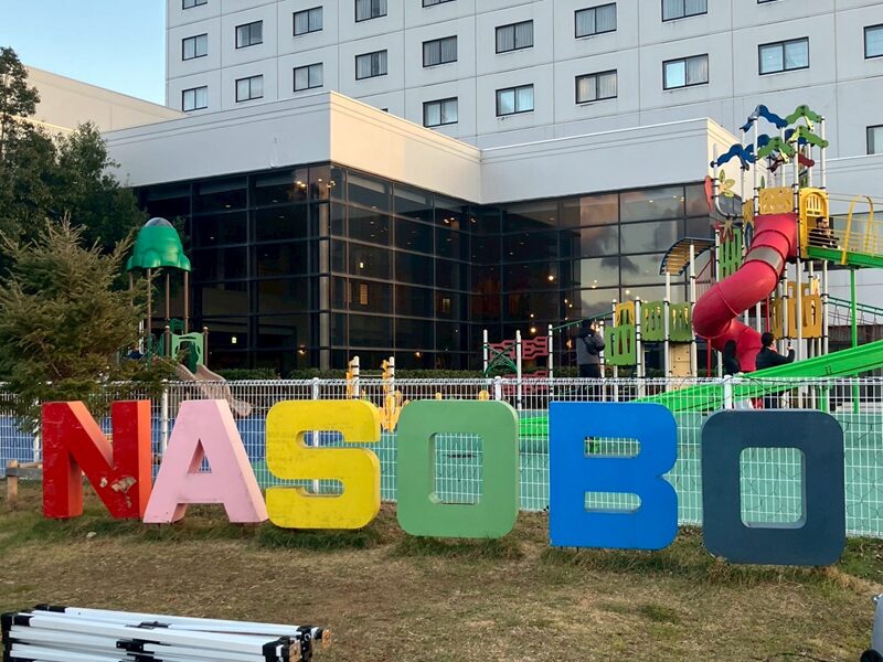 グランドメルキュール那須高原リゾート&スパ41