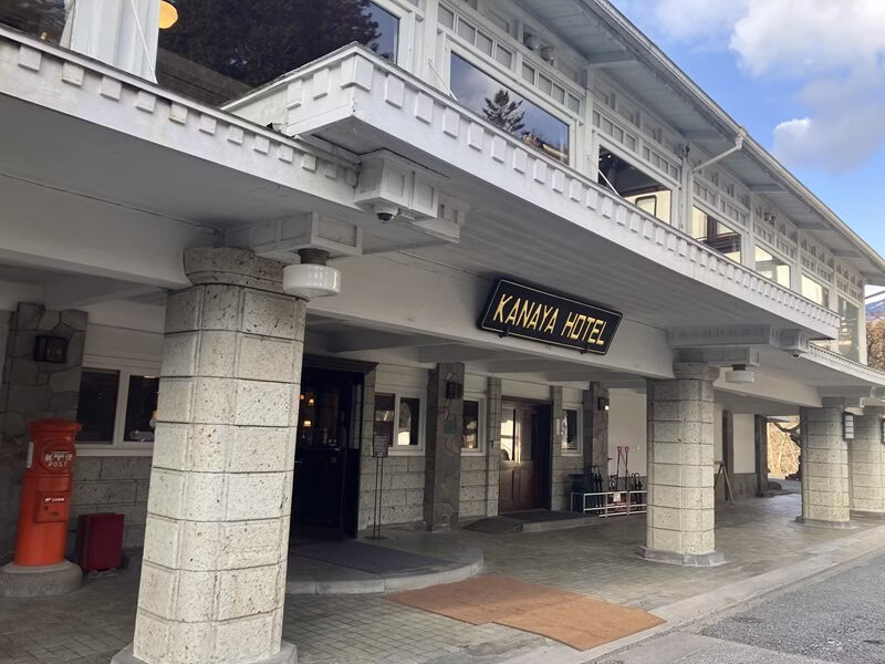 日光金谷ホテル2