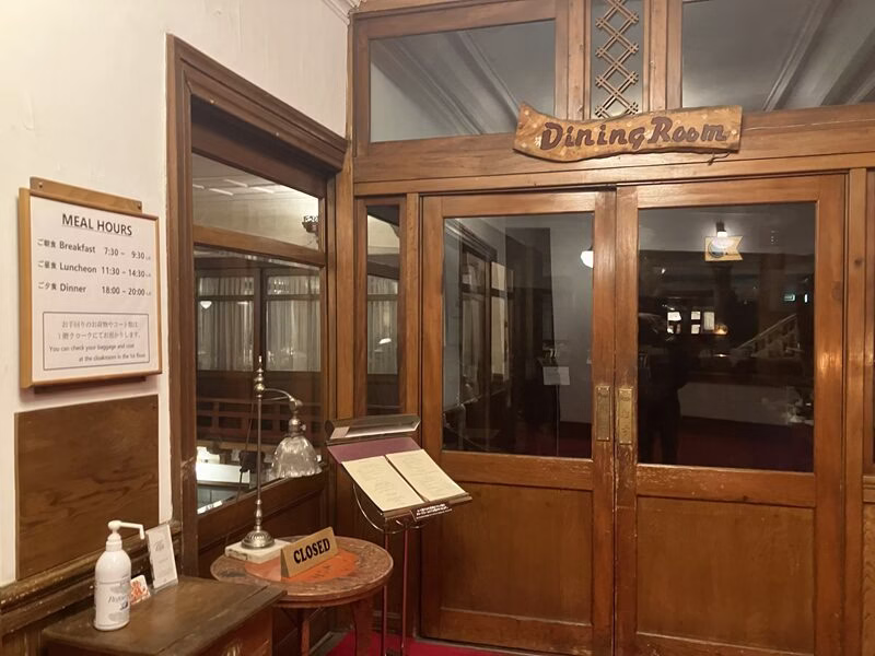 日光金谷ホテル15