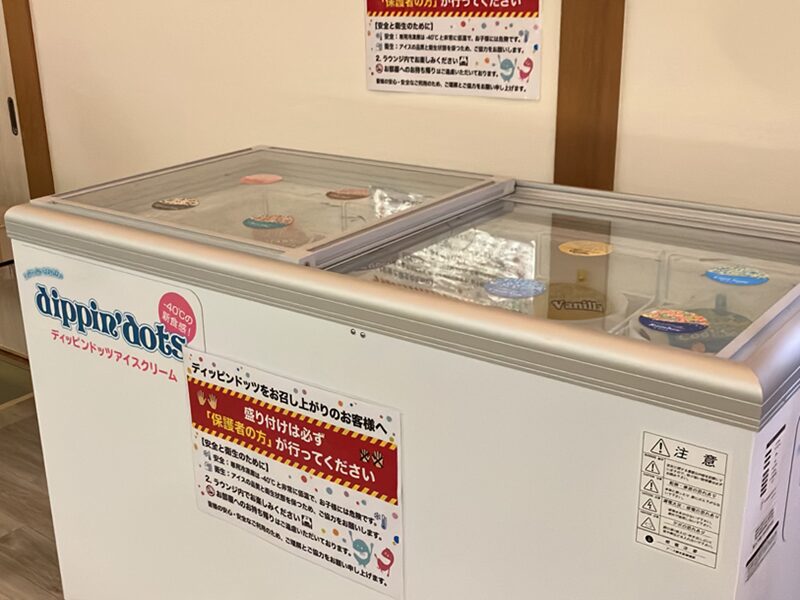 グランドメルキュール那須高原リゾート&スパ40