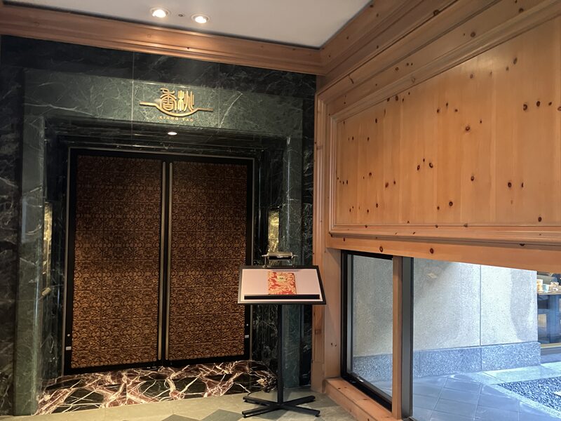 ザ・リッツ・カールトン大阪60