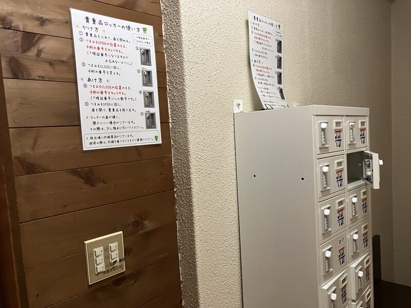 筑波山江戸屋35