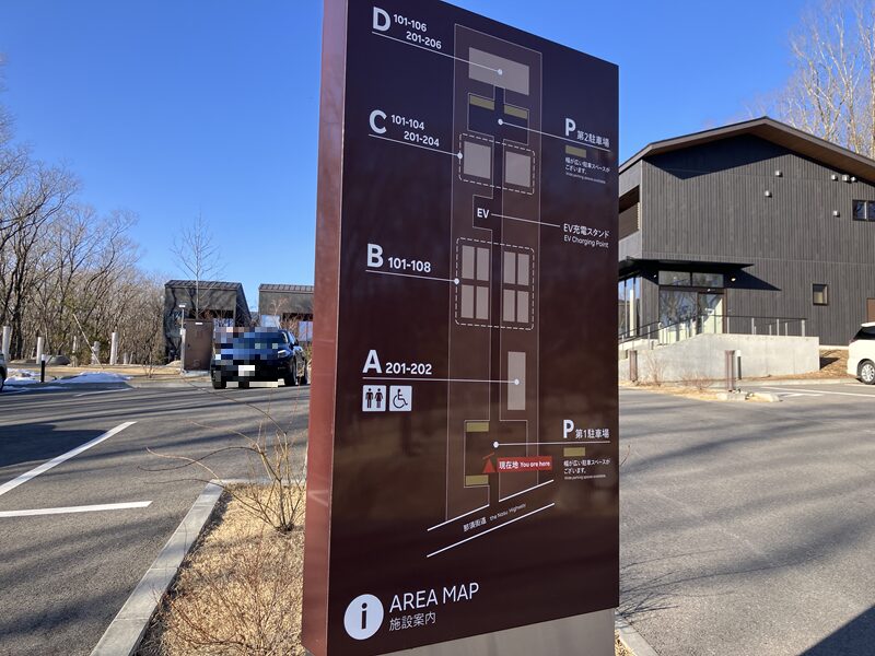 Rakuten STAY VILLA 那須5