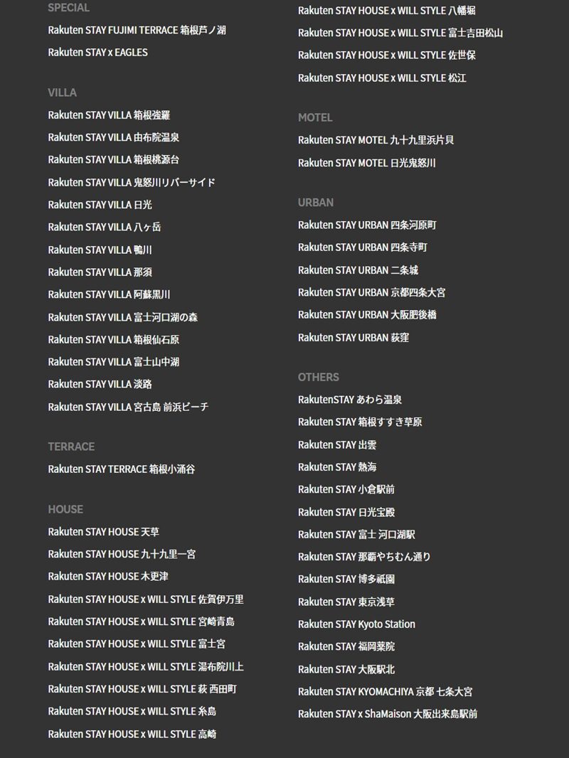 Rakuten STAY VILLA 那須4