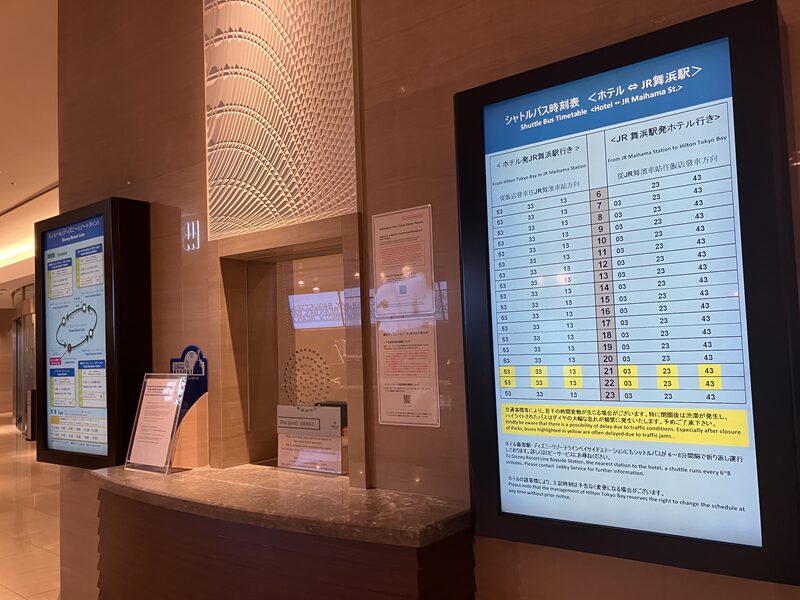 ヒルトン東京ベイ13