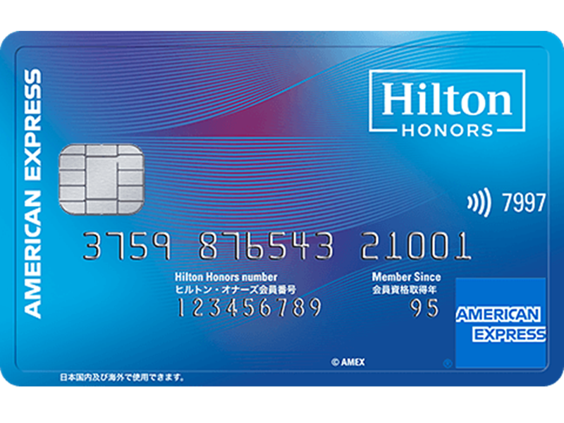 ヒルトン・オナーズ1