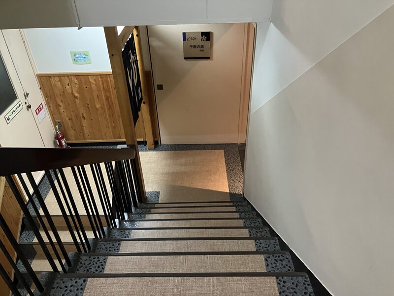 筑波山江戸屋34