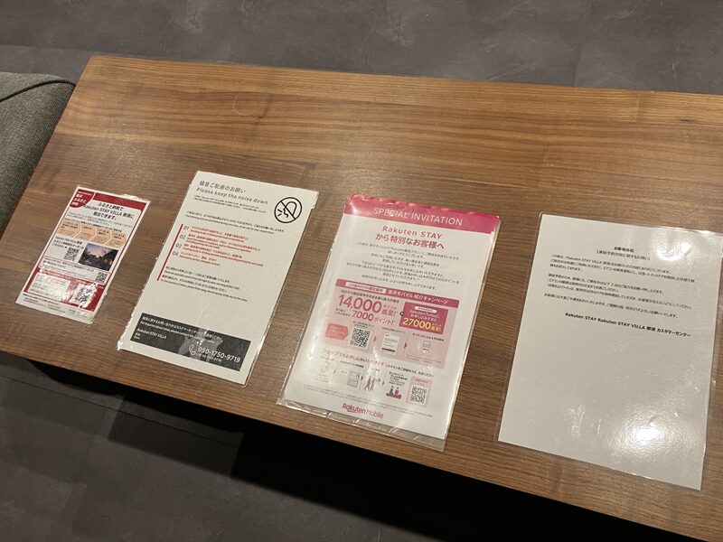 Rakuten STAY VILLA 那須17